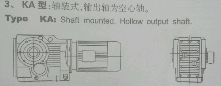 武南變速機的介紹